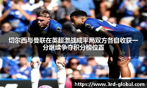 nba直播免费高清