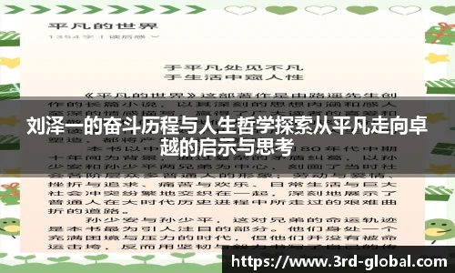 nba直播吧